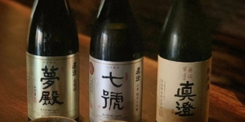 Aburiya Raku Restaurant Las Vegas - Off Strip - Deals & Info Las Vegas Advisor