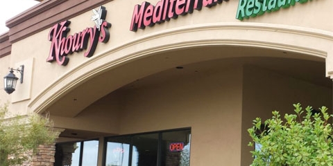 Khoury's Mediterranean Restaurant Off Strip