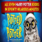 Potted Potter — The Unauthorized Harry Experience 0