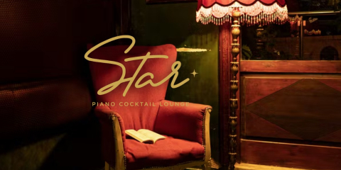 Star Piano Cocktail Lounge Off Strip